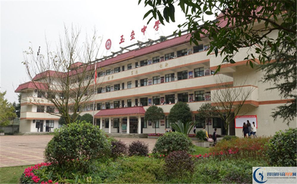 都江堰玉壘學校高中部地址在哪里？