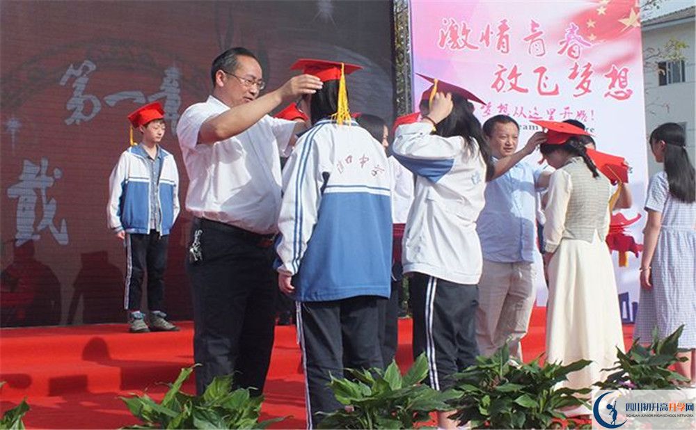 淮口中學自主招生條件是什么？