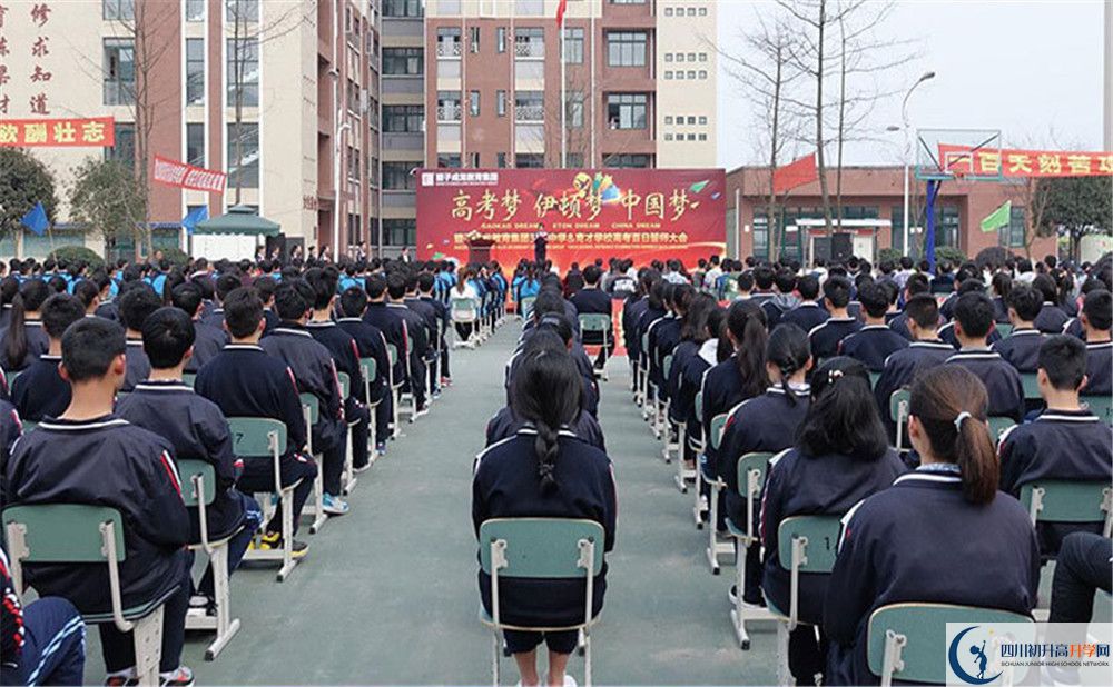 都江堰育才學校自主招生中考網(wǎng)上怎么報名？