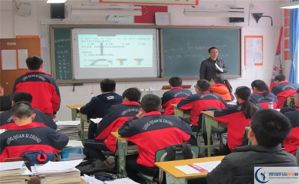 洛帶中學(xué)2020年外地生學(xué)費(fèi)是多少？