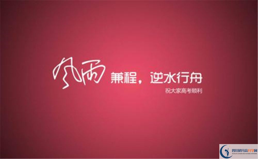 高板中學(xué)2020年保送清華北大的人數(shù)有多少？