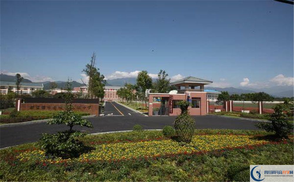 青城山高級中學(xué)的高中住宿怎么樣？