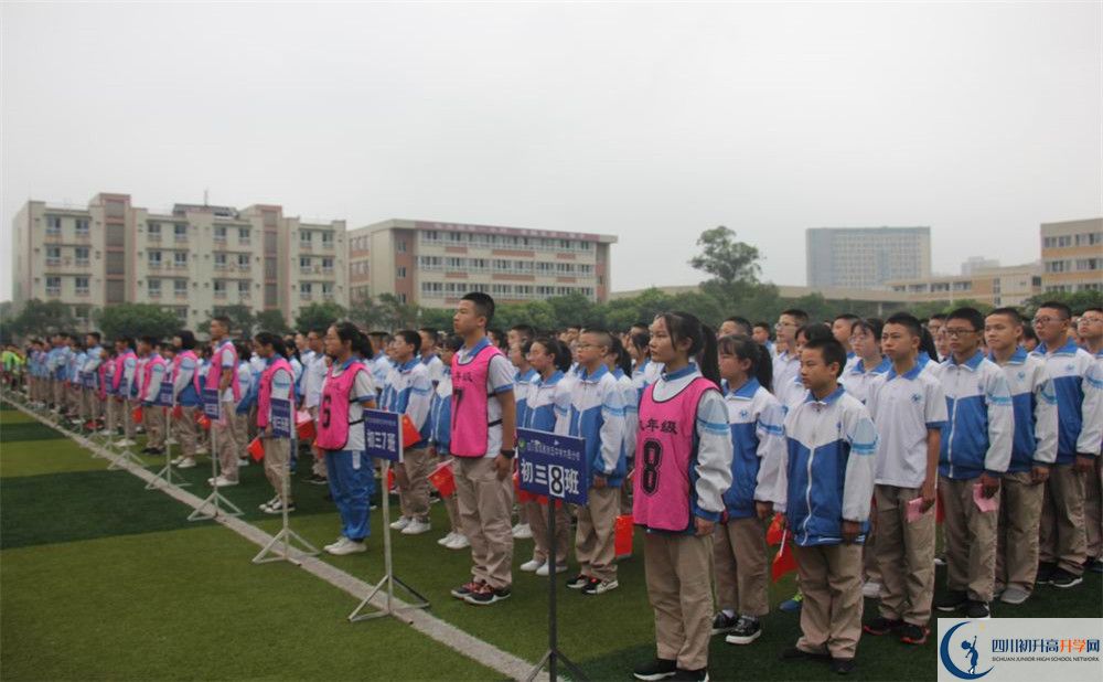 大邑縣實(shí)驗(yàn)中學(xué)自主招生條件是什么？