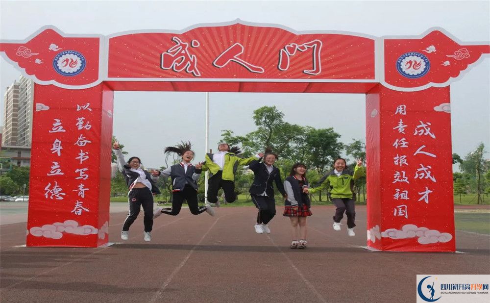 成都經(jīng)濟(jì)技術(shù)開發(fā)區(qū)實驗中學(xué)2020年外地生學(xué)費是多少？