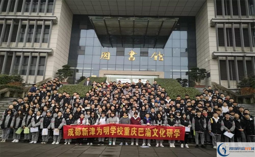 成都新津為明學(xué)校招生考試科目是什么？