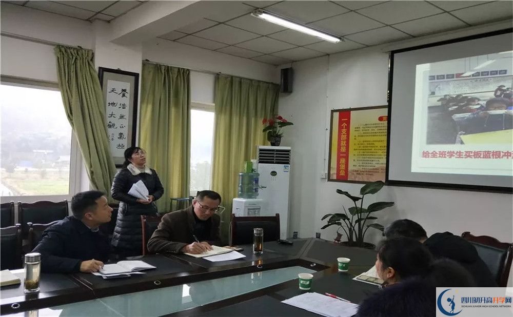 平樂中學(xué)高中部地址在哪里？