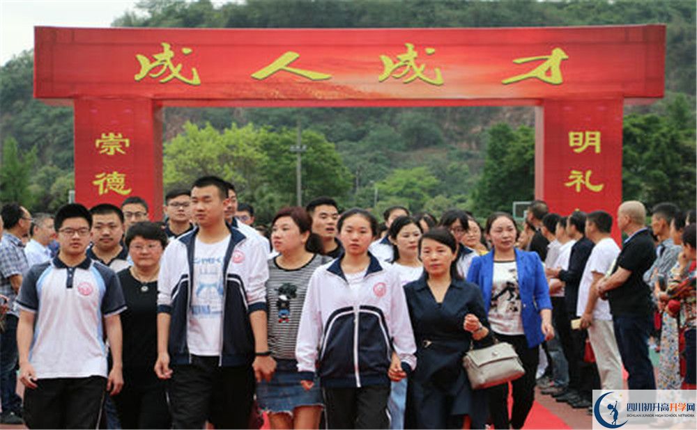 新津中學2020年保送清華北大的人數(shù)有多少？