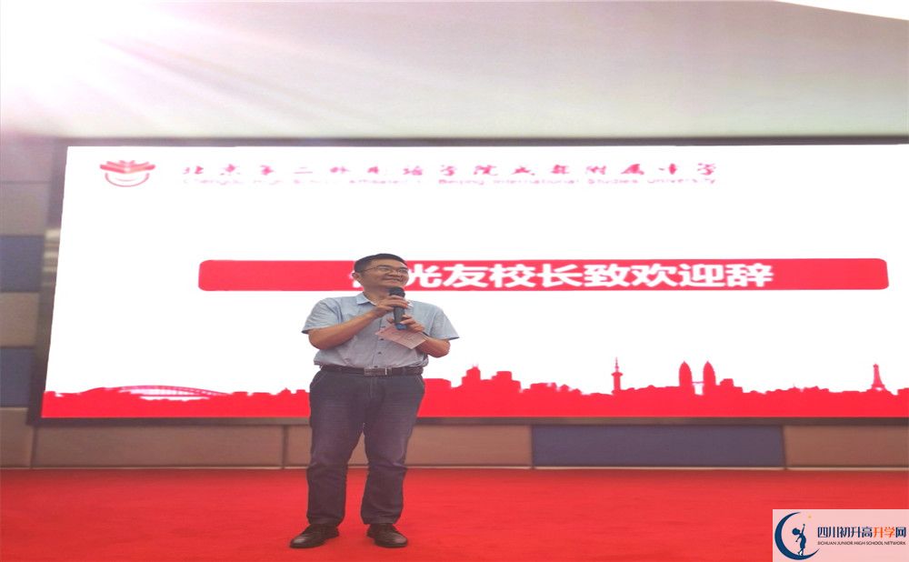 北二外成都附屬中學(xué)平行班與實(shí)驗(yàn)班差多少？