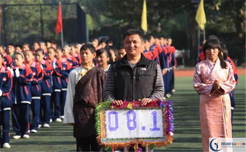 成都西藏中學(xué)位置在哪里？