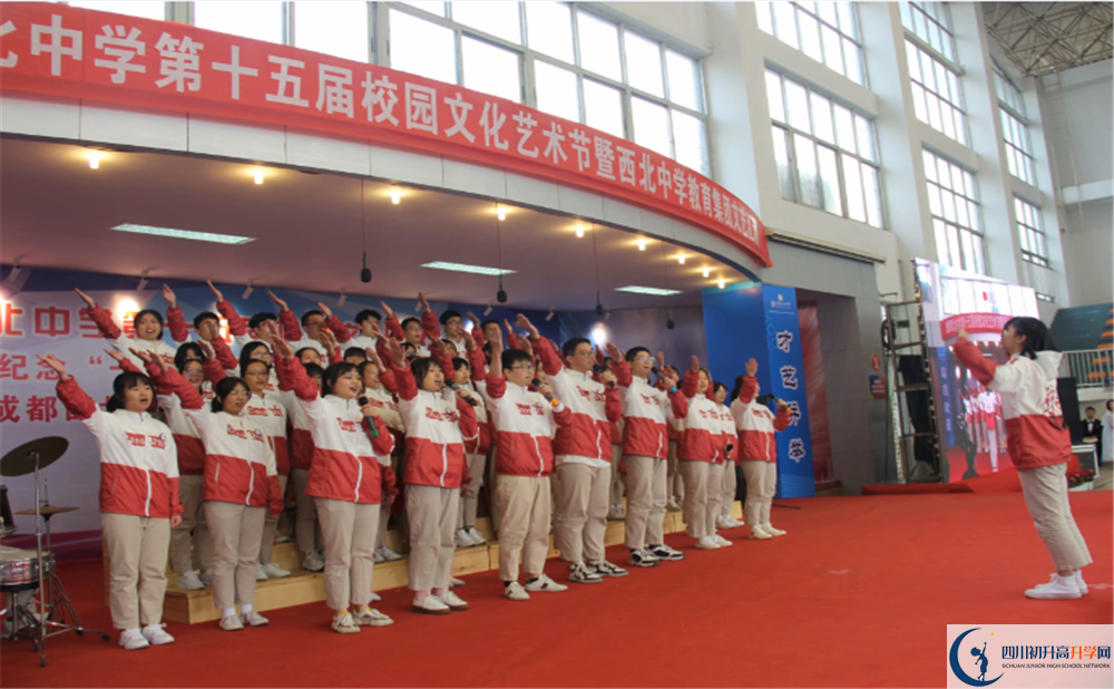 2020成都市西北中學(xué)高考重點大學(xué)升學(xué)率高不高？