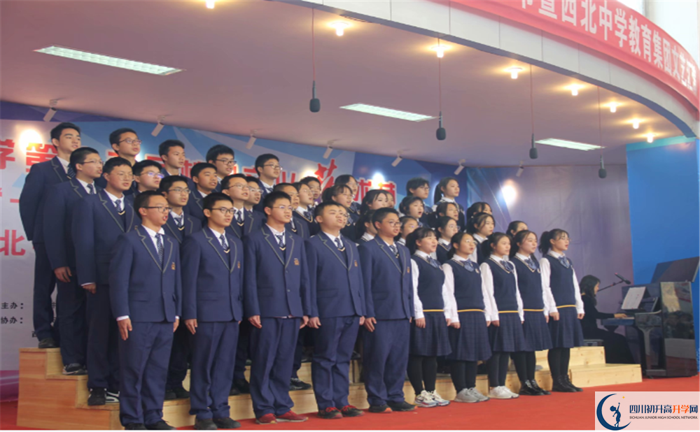 成都市西北中學位置在哪里？