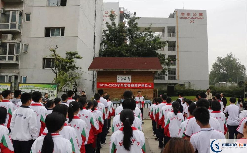成都樹德中學(xué)光華校區(qū)平行班與實驗班差多少？