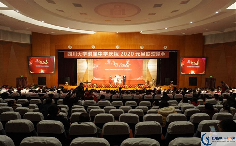 成都十二中是私立還是公立學校？