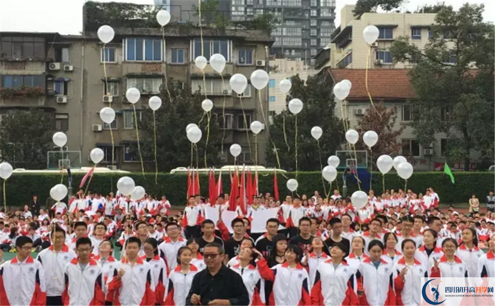 成都樹德協(xié)進中學2020年全國排名？