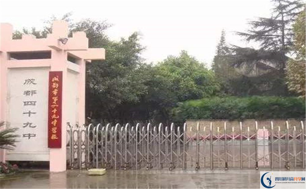 成都市第四十九中學(xué)高2020屆高三理綜階段檢測(cè)試題在哪看？