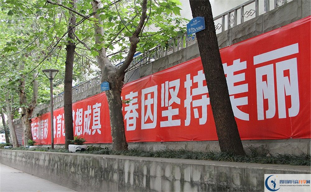成都市第四十九中學(xué)是私立還是公立學(xué)校？