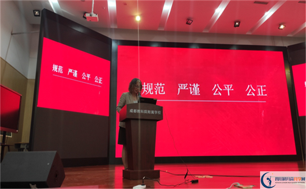 2020成都教科院附屬學校實驗班高考成績如何？