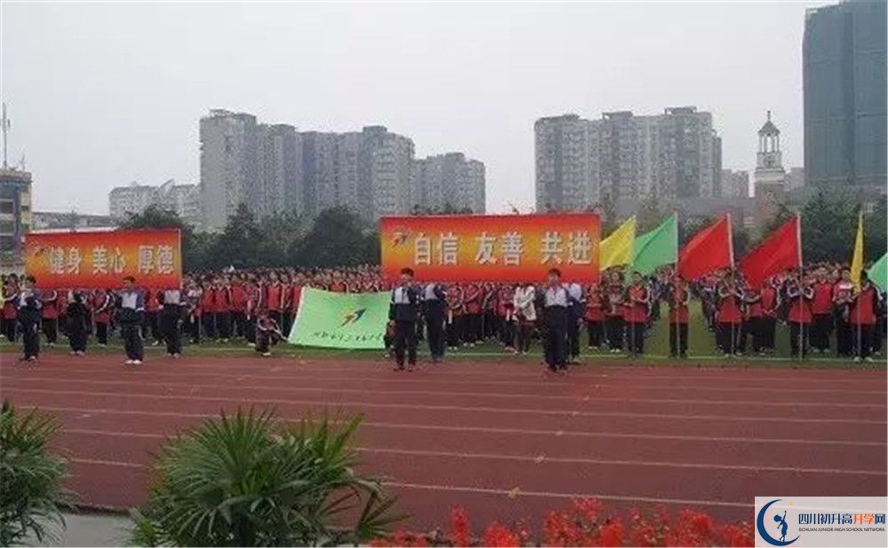 成都三十七中位置在哪里？