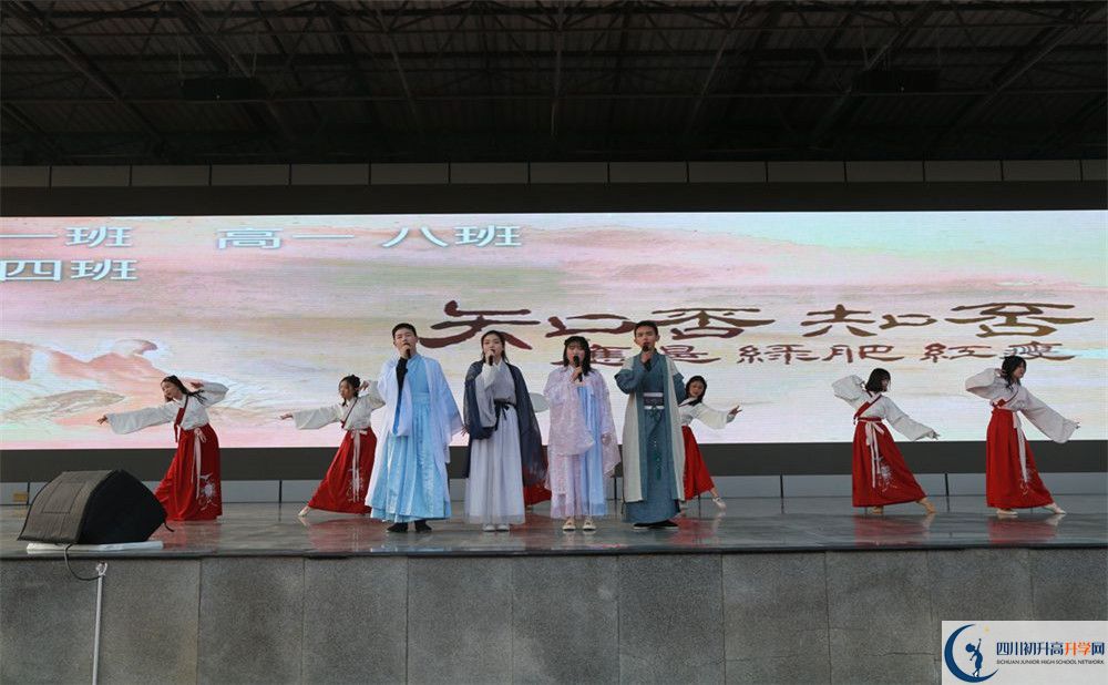 成都高新實(shí)驗(yàn)中學(xué)國際班費(fèi)用是多少？