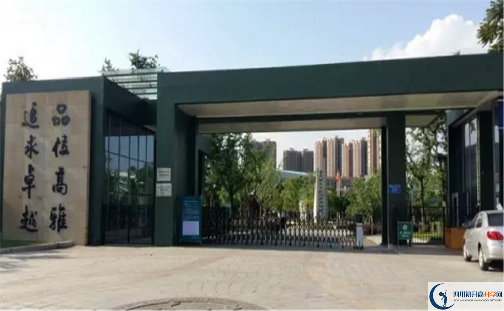 成都實(shí)驗(yàn)外國語學(xué)校（西區(qū)）2020屆高三期末試卷在哪里看？