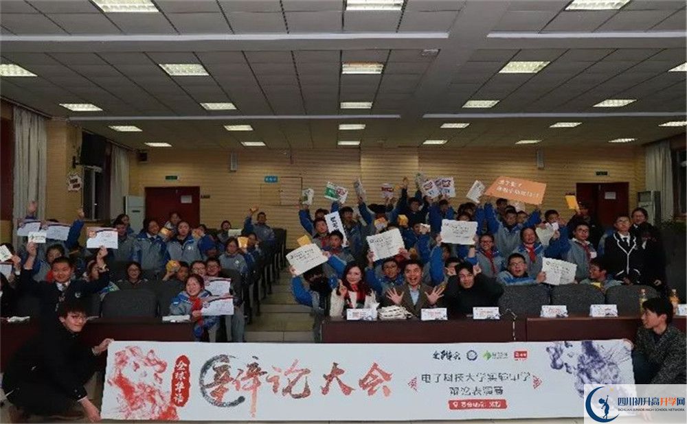 電子科技大學(xué)實(shí)驗(yàn)中學(xué)平行班與實(shí)驗(yàn)班差多少？