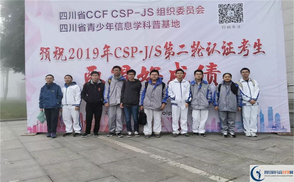 2020電子科技大學(xué)實(shí)驗(yàn)中學(xué)高考重點(diǎn)大學(xué)升學(xué)率高不高？