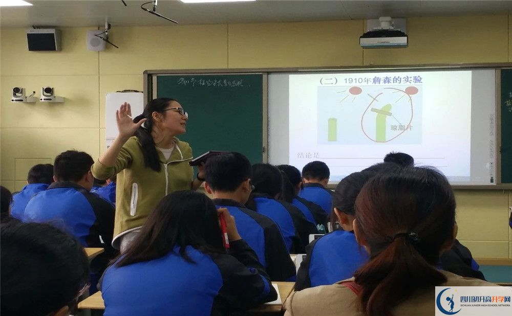 2020成都市籍田中學(xué)高中分班考試是好久？