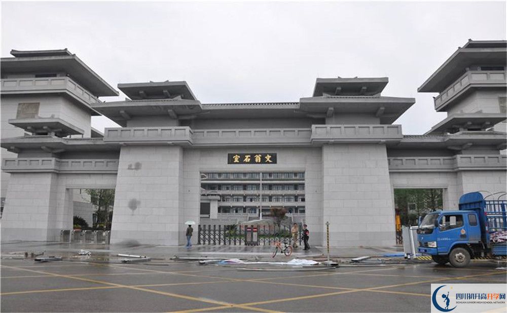 成都石室中學北湖校區(qū)2020年全國排名是多少？