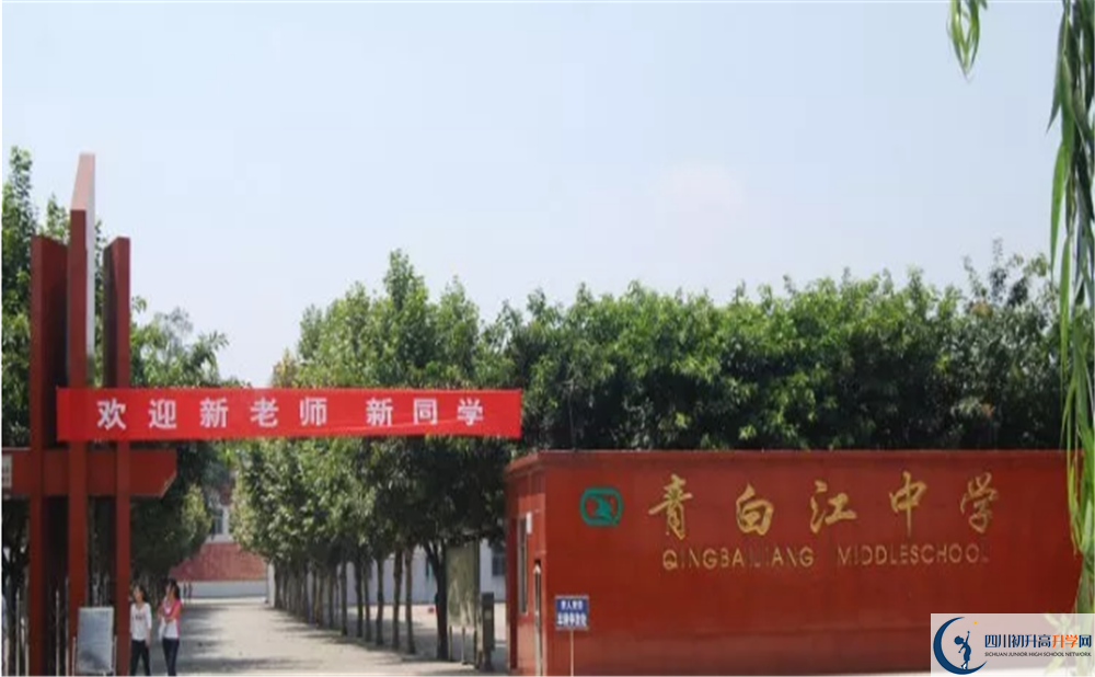 青白江中學(xué)高2020屆高三理綜階段檢測(cè)試題難嗎？