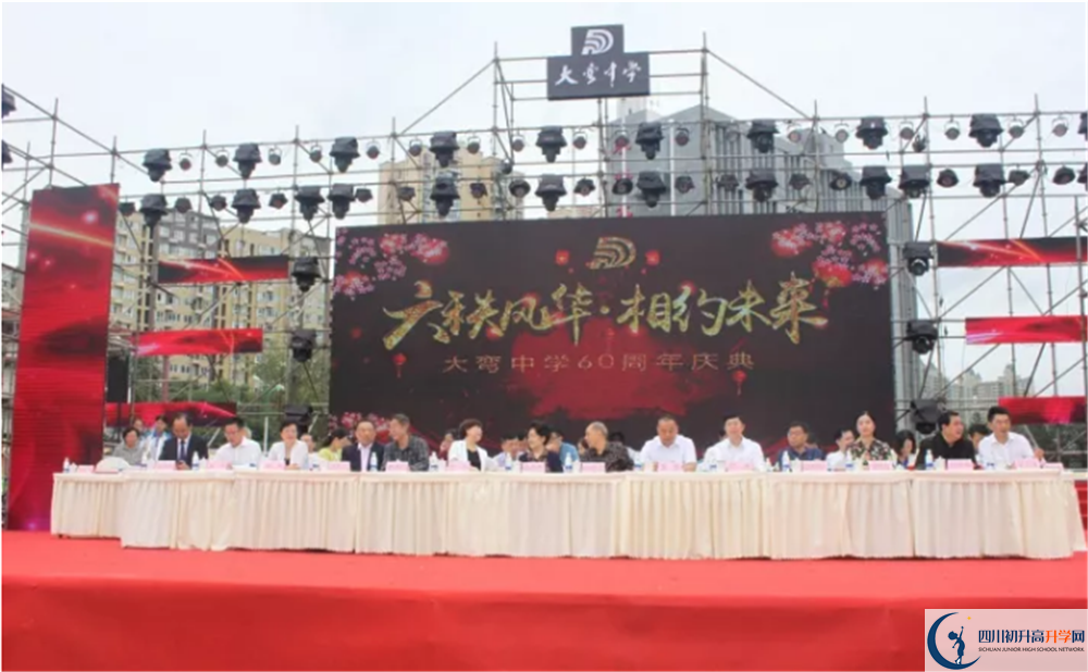 大彎中學(xué)高2020屆高三理綜階段檢測(cè)試題難嗎？