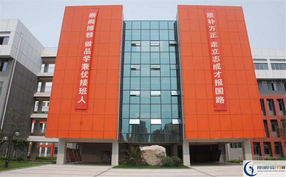 成都航天中學(xué)平行班與實(shí)驗(yàn)班差多少？