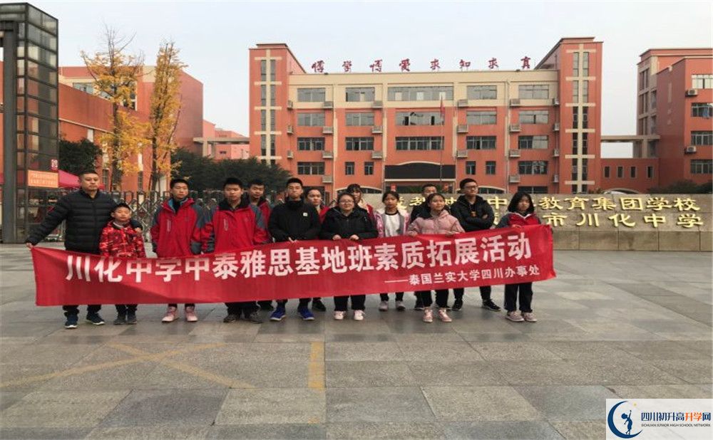 川化中學(xué)高2020屆高三理綜階段檢測試題難嗎？