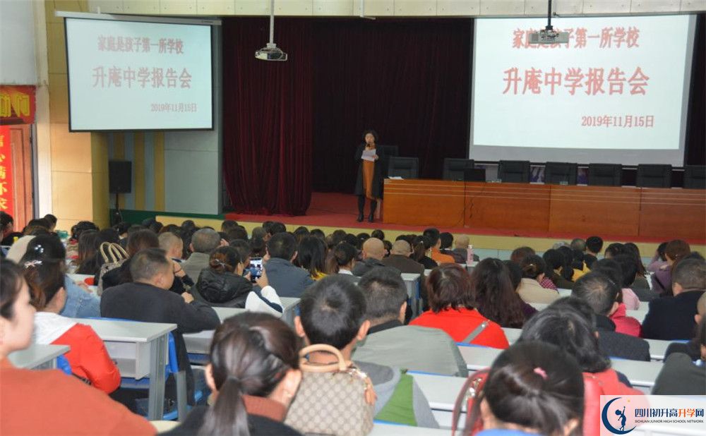 升庵中學(xué)高2020屆高三理綜階段檢測試題難嗎？