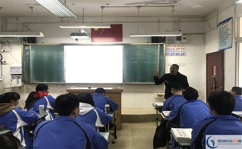 2020新都二中高中分班考試是好久？