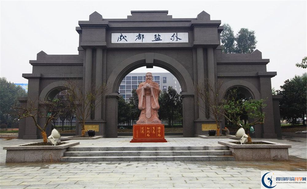 鹽道街外國語學(xué)校的位置在哪里？