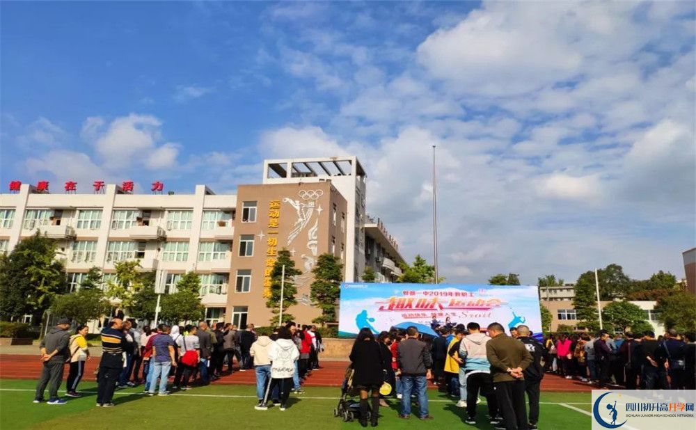 郫縣一中高2020屆高三理綜階段檢測試題難嗎？