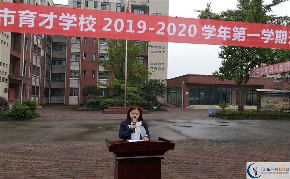 2020都江堰育才學(xué)校高考重點大學(xué)升學(xué)率高不高？