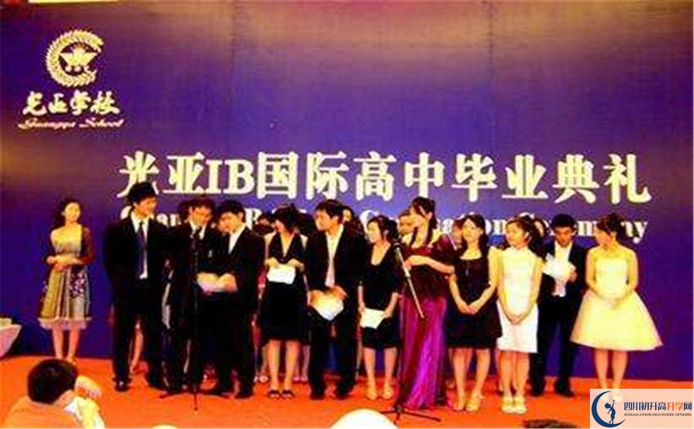 光亞學校平行班與實驗班差多少？