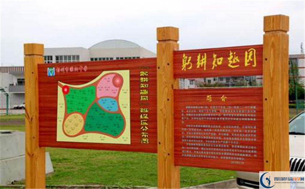 2020濛陽(yáng)中學(xué)高中分班考試是好久？