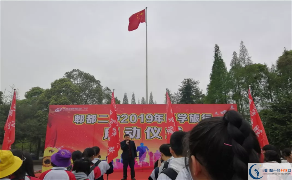 郫縣二中2020屆高三期末試卷在哪里看？
