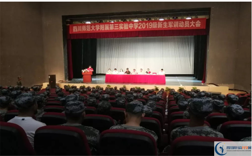 川師大附屬第三實驗中學(xué)高2020屆高三理綜階段檢測試難嗎？