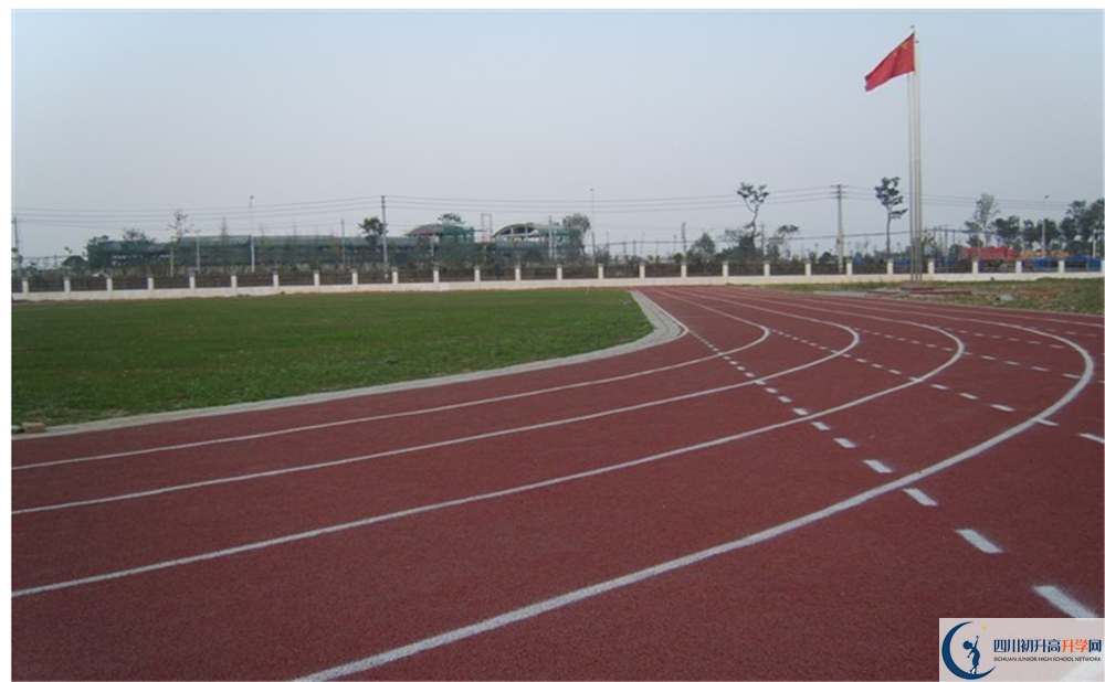 四川師范大學(xué)附屬第三實(shí)驗(yàn)中學(xué)2020年全國(guó)排名？