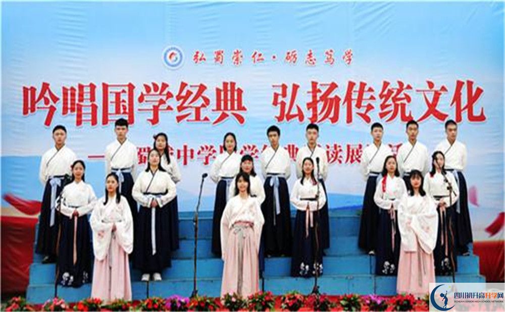 2020蜀城中學(xué)高考重點(diǎn)大學(xué)升學(xué)率高不高？