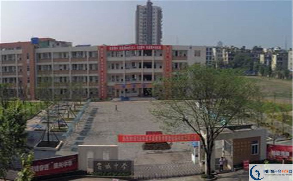 蜀城中學(xué)2020屆高三期末試卷在哪里看？