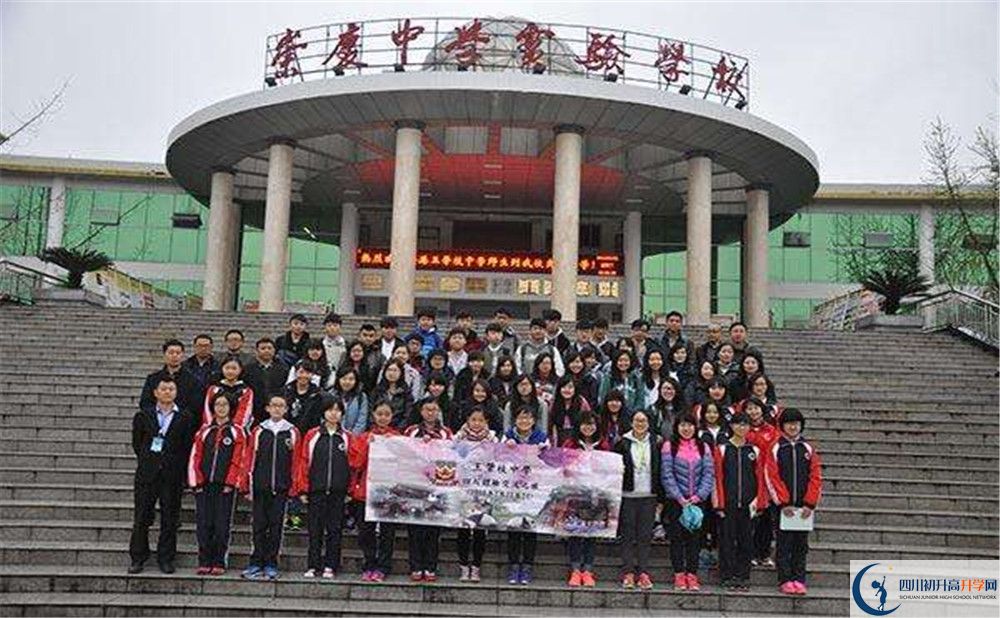 2020崇慶中學(xué)高中分班考試是好久？