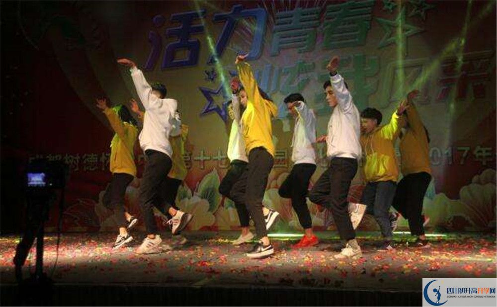 2020樹德懷遠(yuǎn)中學(xué)國際部入學(xué)多少分？