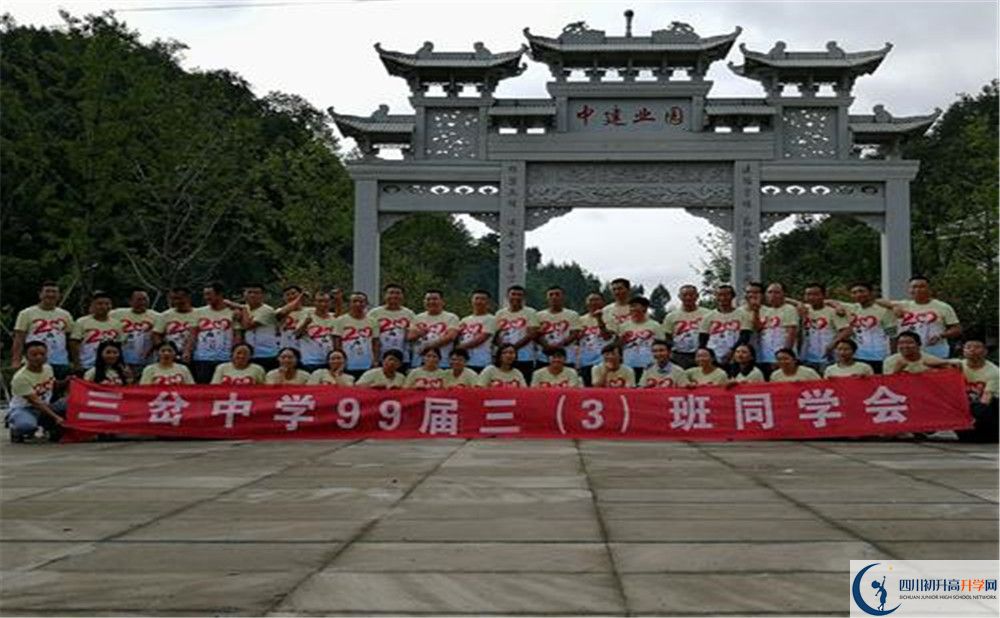 三岔中學(xué)高2020屆高三理綜階段檢測(cè)試題難嗎？