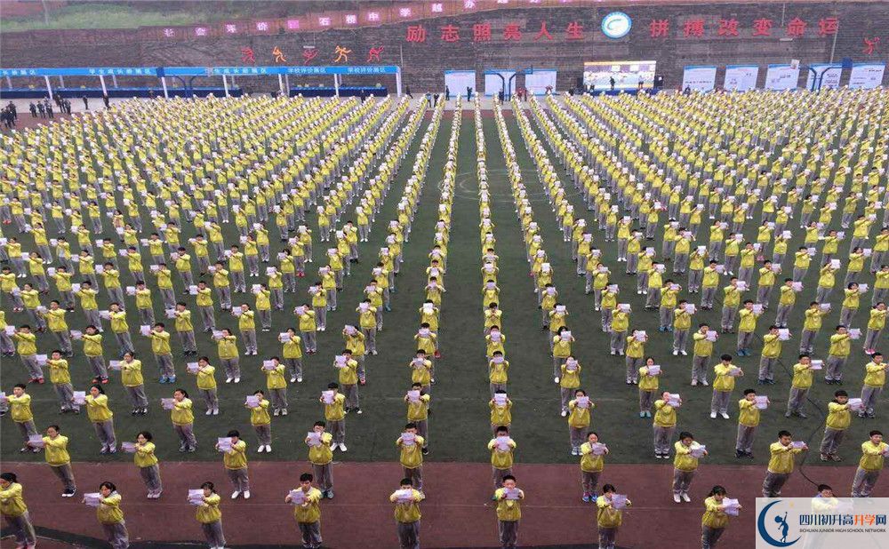 簡陽石橋中學(xué)位置在哪里？