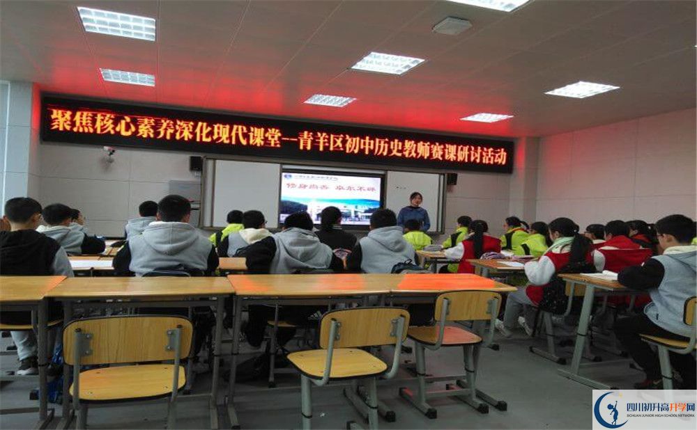 四川師范大學(xué)實驗外國語學(xué)校高中平行班怎么樣？