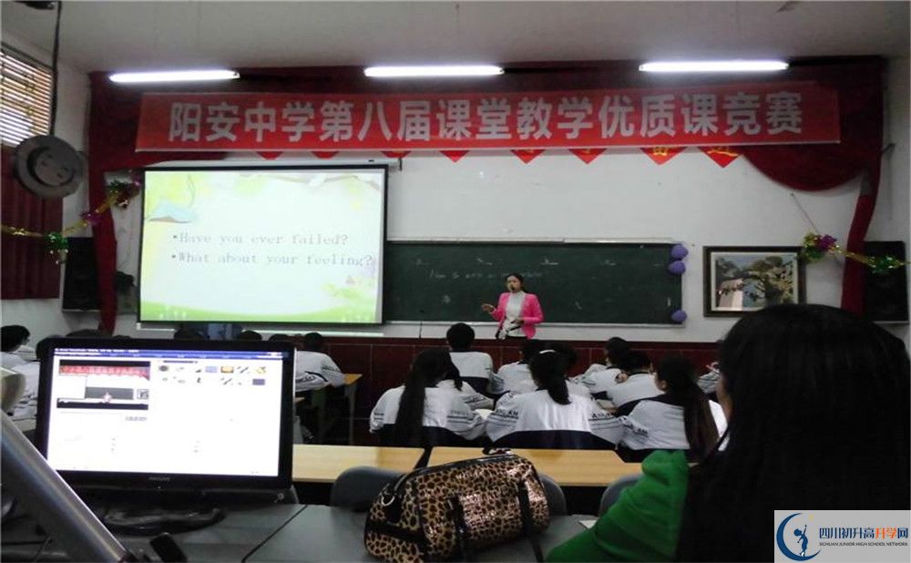 2020陽(yáng)安中學(xué)高考重點(diǎn)大學(xué)升學(xué)率高不高？